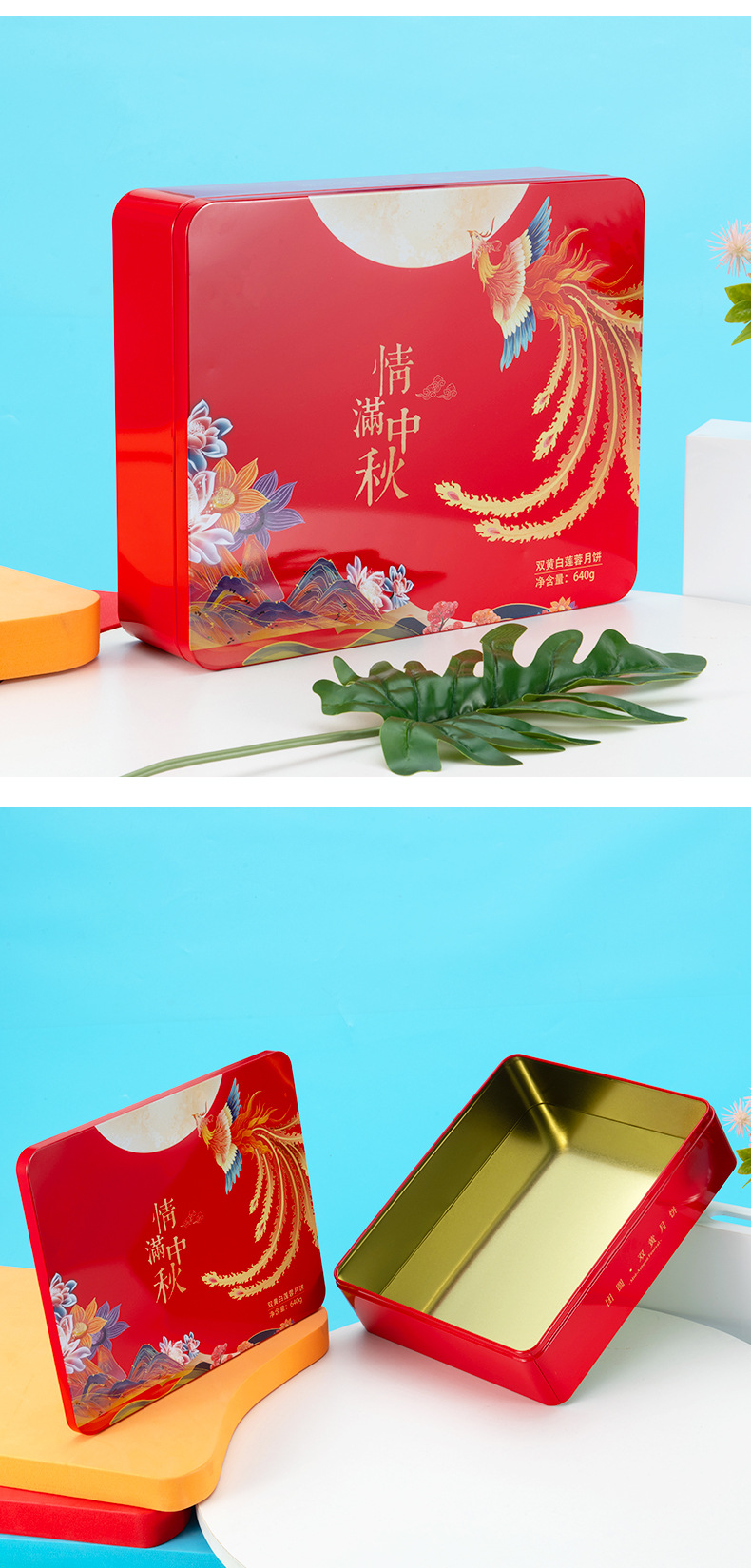 Chinese style tin biscuit box