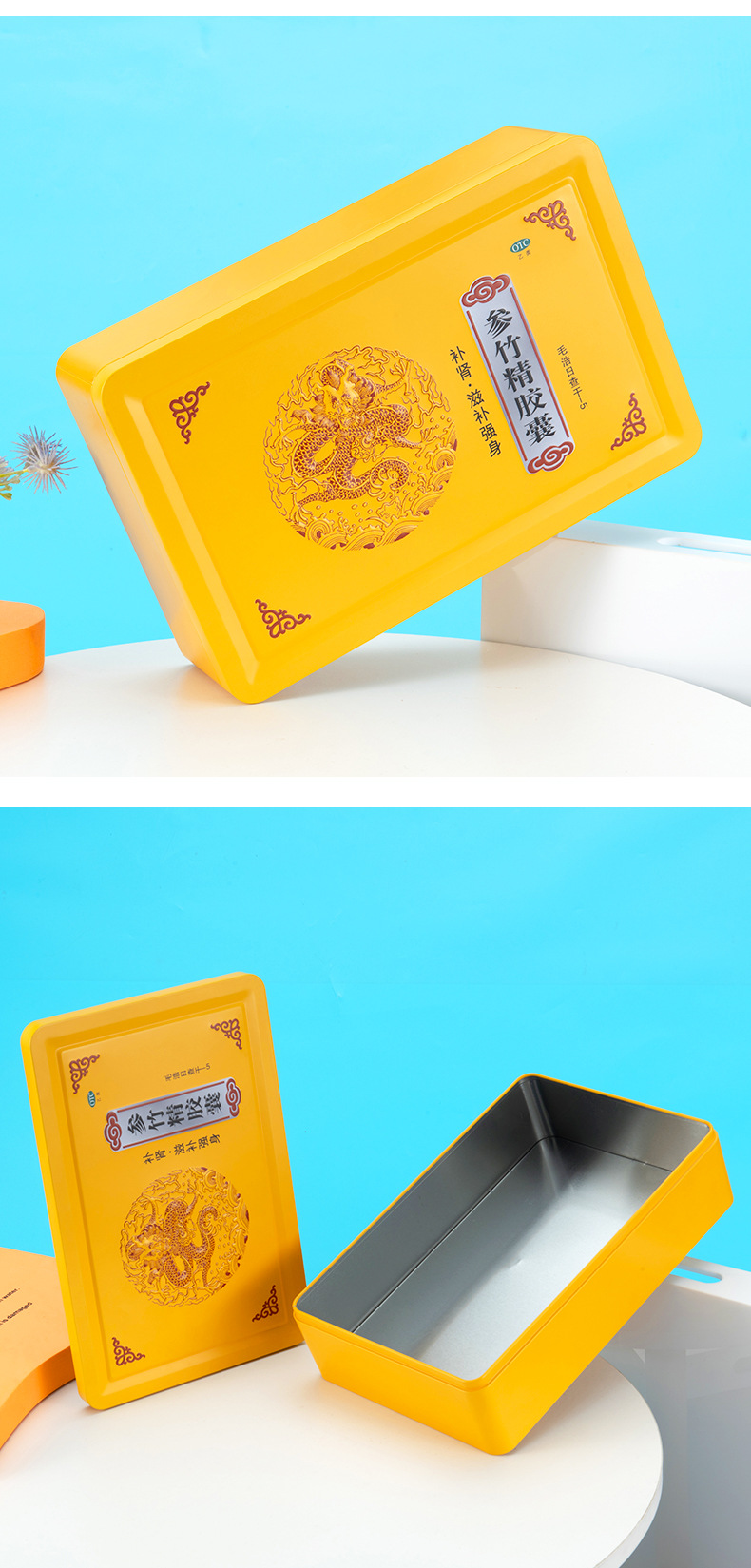 ginseng tea tin box case gravure embossing